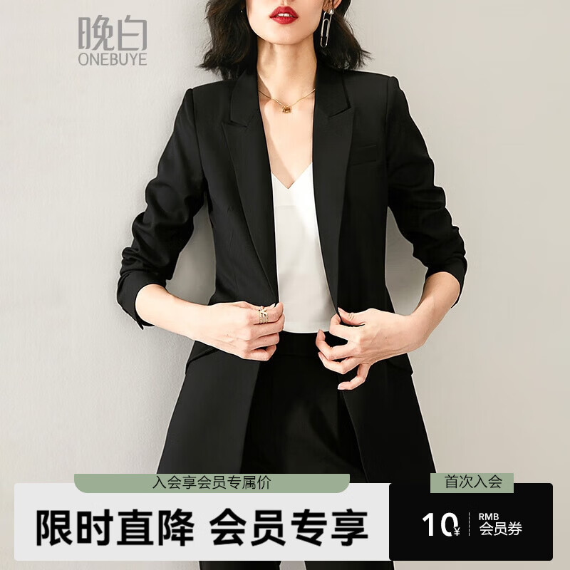 晚白【新品】通勤百搭小西装女2026春季气质修身显瘦中长款西服外套 黑色 M