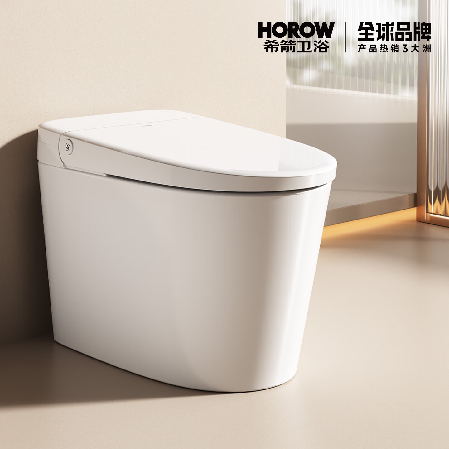 HOROW希箭R2QS零水压基础款轻智能马桶 R2QS 305/300mm
