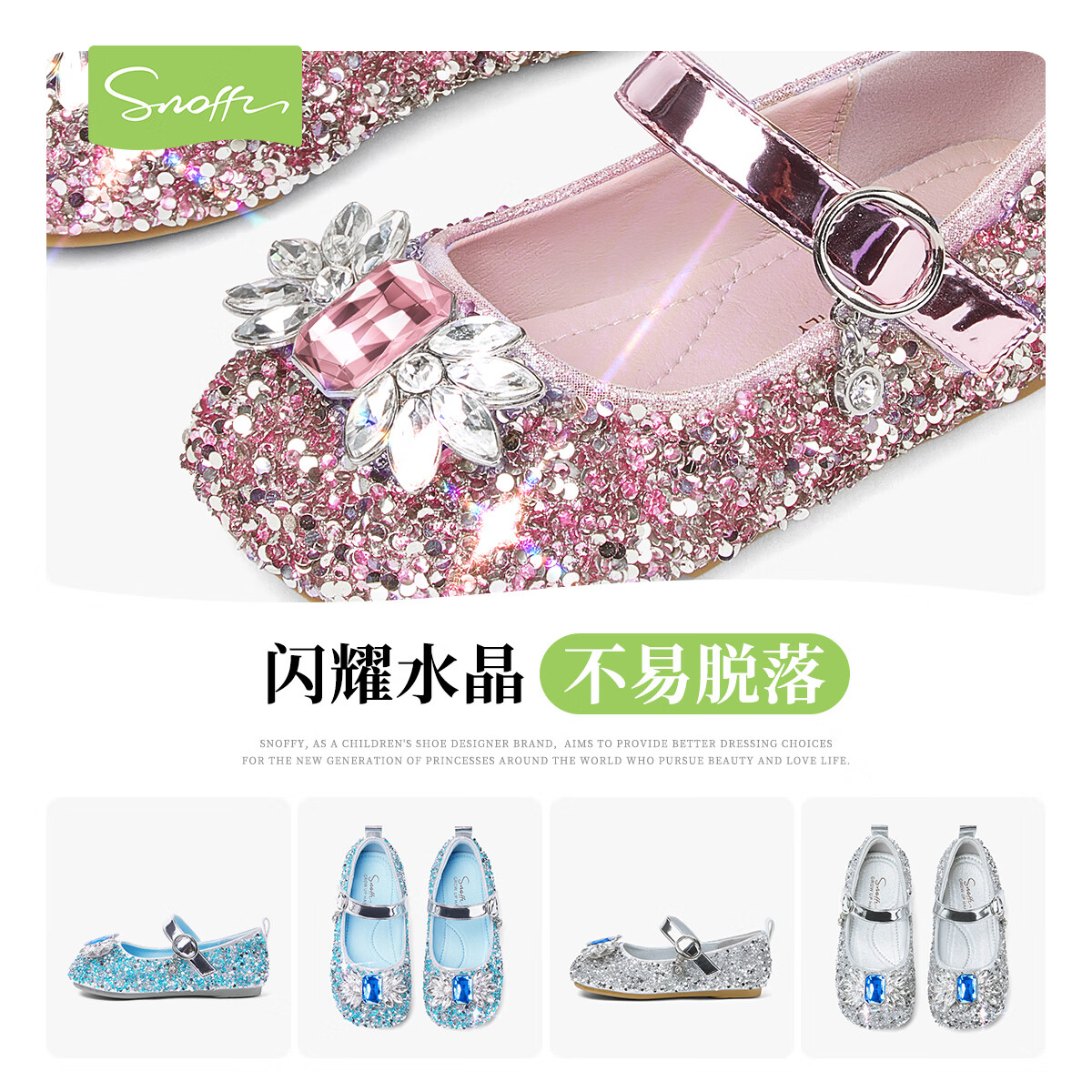 斯纳菲【小方头】儿童水晶鞋女童皮鞋爱莎公主鞋2025年春秋新款单鞋 公主粉 28 内长18.1/适合脚长17.3cm