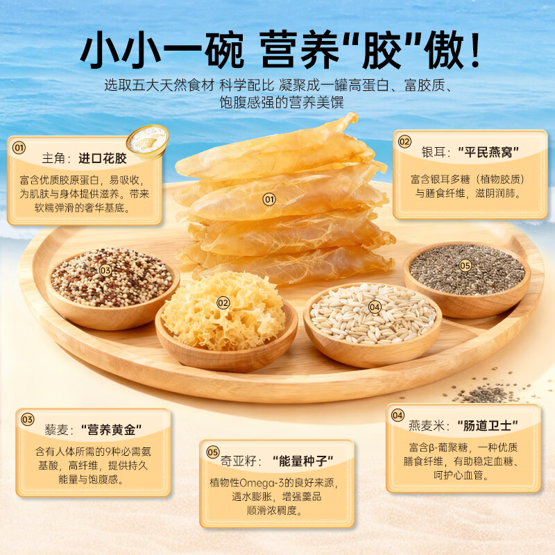 滋记鲜炖花胶 即食花胶补气血牛奶味鱼胶 孕妇女性营养补品送礼礼盒装 【爆款推荐 椰香花胶粥】 170g*8盒