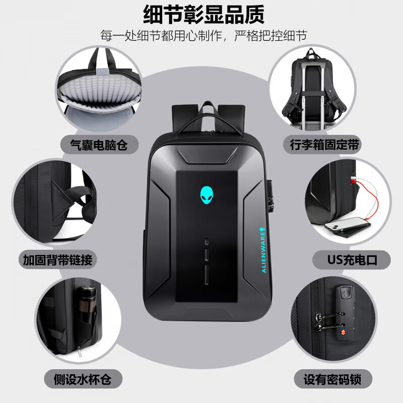 嘉丽诗适用外星人Alienware电脑包16X X17R1游戏笔记本双肩背包17.3英寸 黑色绿外星人+右绿字 升级气囊款 17.3寸 通用尺寸可装机械键盘