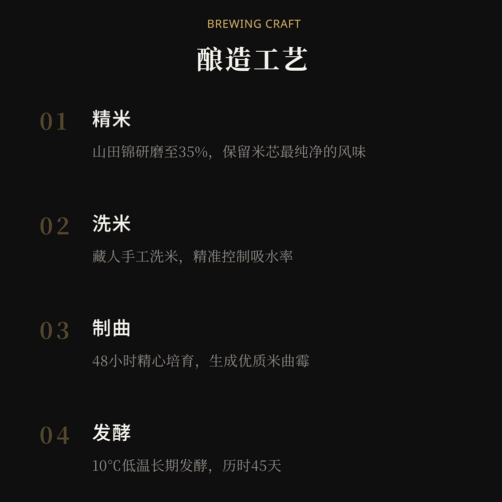 美浓天狗纯米大吟酿伊兵卫三割五分720ml 大吟酿 日本清酒 原装进口 纯米大吟酿伊兵卫720ml