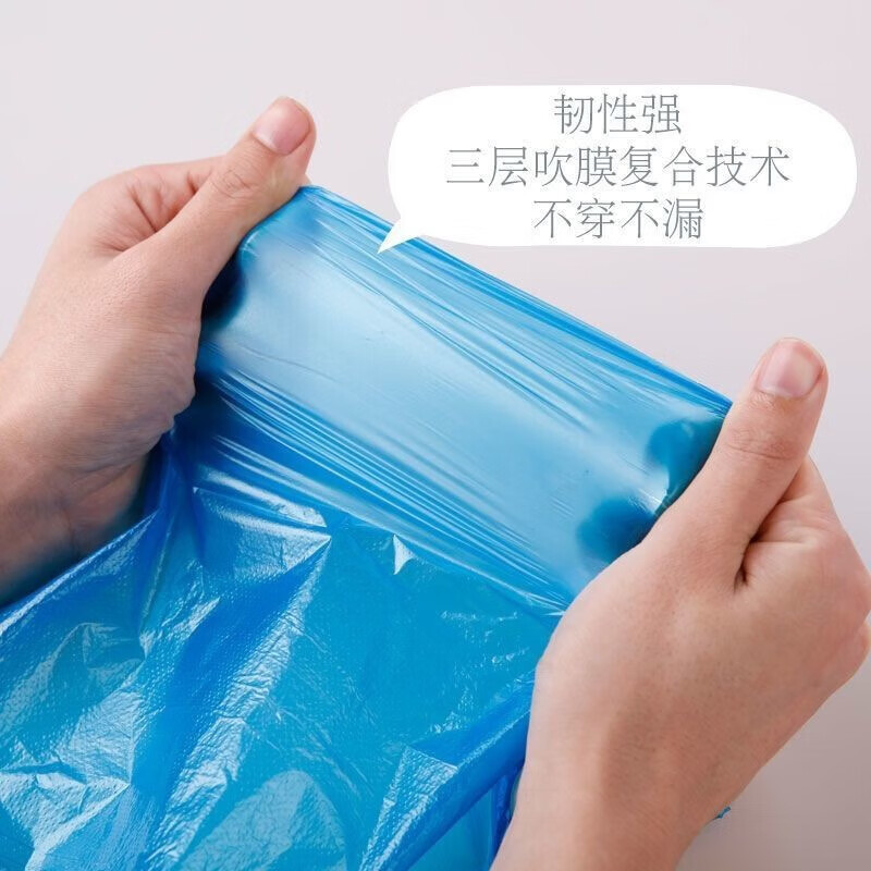 JEPOO手提抽绳垃圾袋加厚彩色断点式45cm*50cm大容量垃圾桶袋 10卷共150支