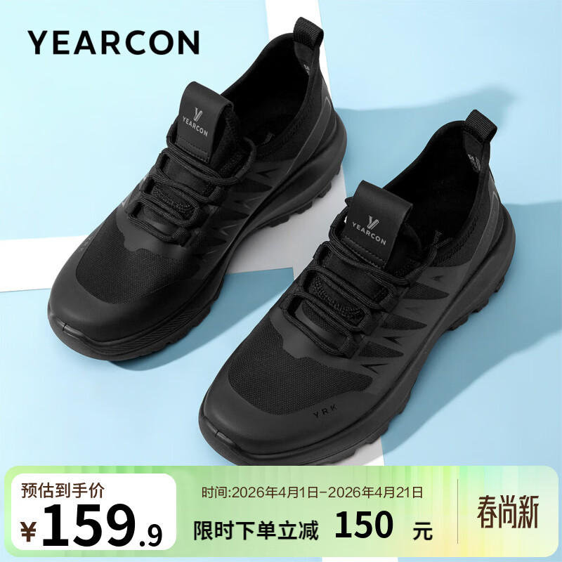 意尔康男鞋 休闲鞋男秋季运动鞋轻便户外网面软底百搭跑步鞋子男 黑色 39