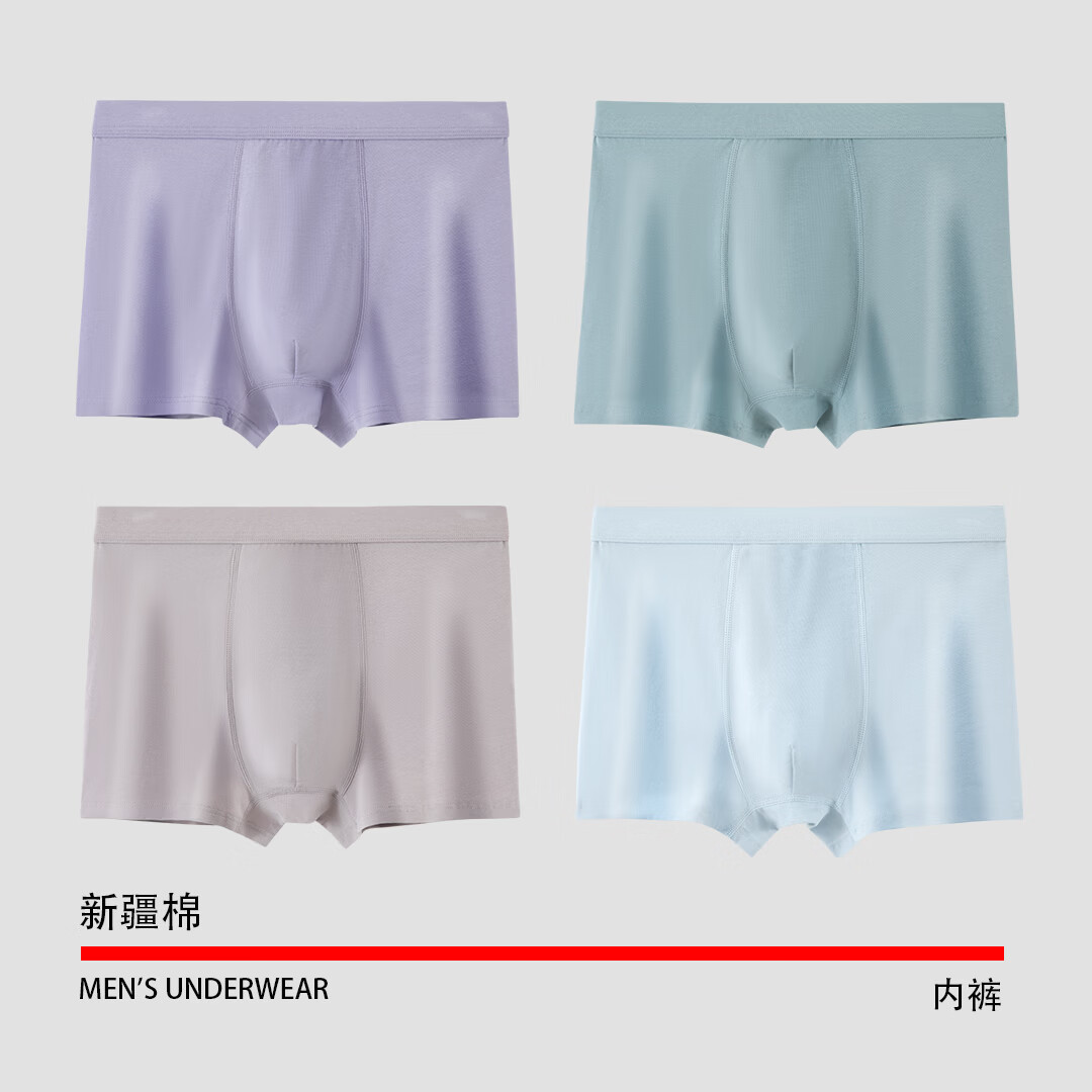 男士平角内裤80支纯棉新疆棉舒适透气四角裤四针六工艺短裤男夏季 图片颜色各1 4条 6XL (40) 建议155-185斤