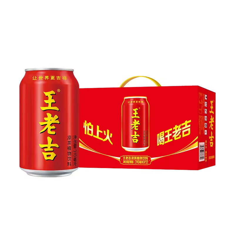 王老吉凉茶310ml*24罐整箱草本植物饮料中华老字号团购送礼福利推荐 310mL*12罐礼盒装