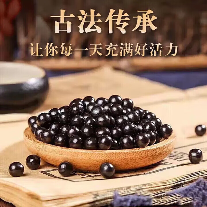 北京同仁堂鳖甲jian丸250克大瓶装 传统滋补 药食同源 真材实料 五瓶装买3送2 250g*5瓶