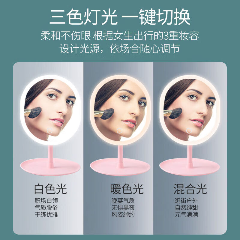 美容器化妆镜台式带灯LED化妆补光少女宿舍网红随身便携ins公主镜LED三色灯光可调节超长续航CK22 【珍珠白】CK23 【4K镜面无灯款】