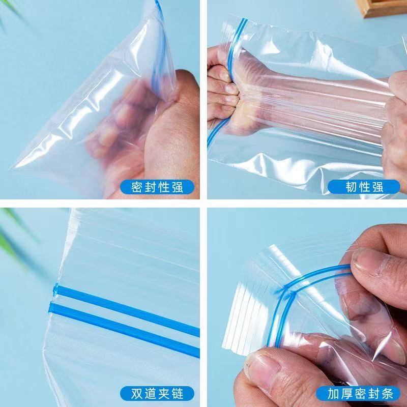 列文虎克 LEEUWENHOEK保鲜袋密封袋加厚家用可反复使用冰箱收纳专用食品级保鲜袋双筋款 密封袋小中大1套65只