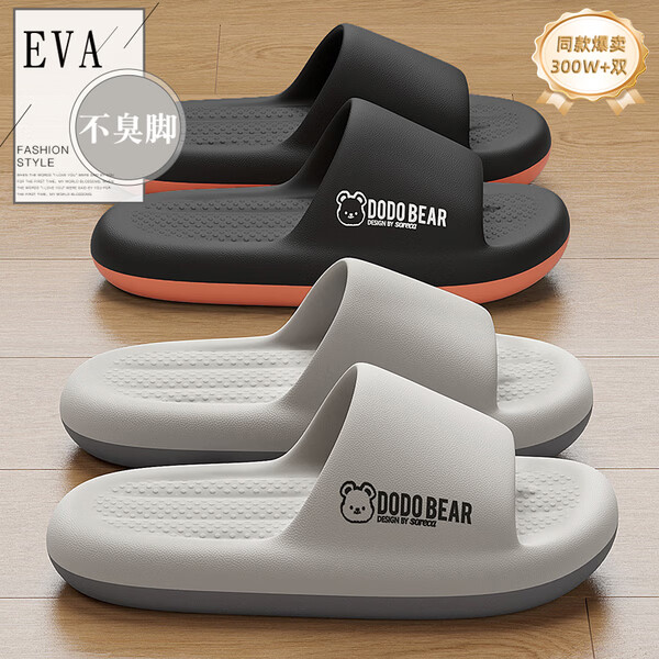 安尚芬防臭拖鞋男士夏季外穿2026新款室内家居户外运动防滑厚底凉拖鞋 灰色 42-43 适合41-42 (内长265mm)