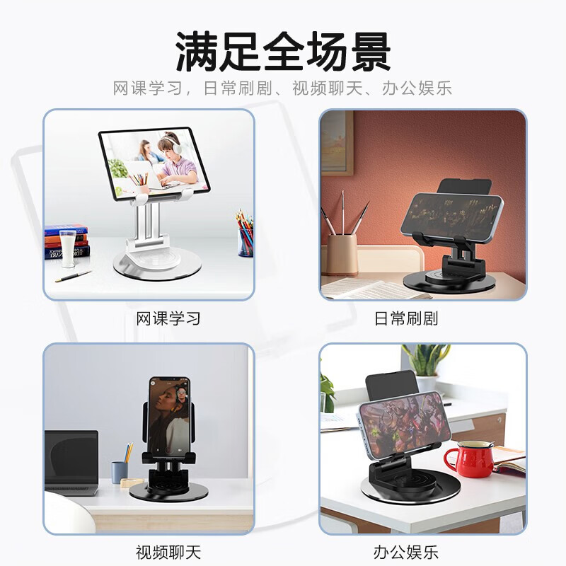 菲尔克适用 手机支架桌面直播网红抖音上网课多功能可折叠便携伸缩升降办公室懒人床头学生宿舍追剧神器 T22【加重可平板丨双杆-360°旋转】-骑士黑