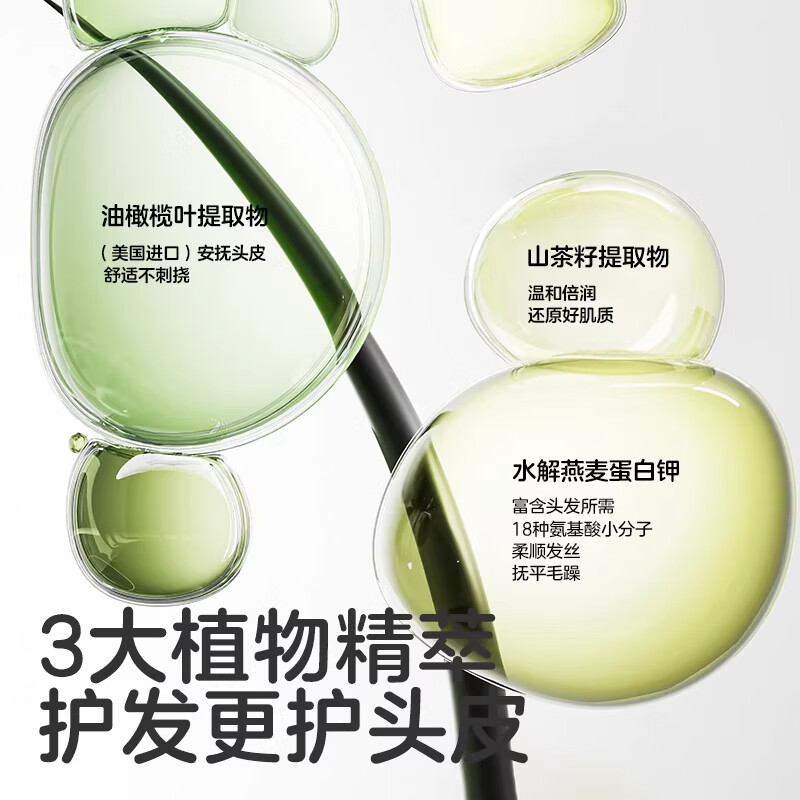 可优比儿童洗发沐浴露二合一宝宝专用沐浴露温和保湿 男女童洗护沐浴乳 洗发沐浴露 300ml*2瓶