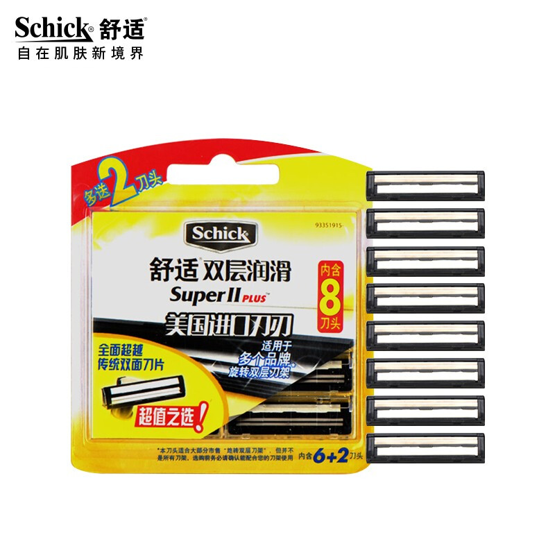 舒适（Schick） 舒适Schick剃须刀刮胡刀胡须刀2层刀片双层润滑手动男士青年学生 双层润滑8刀头(不含刀架)