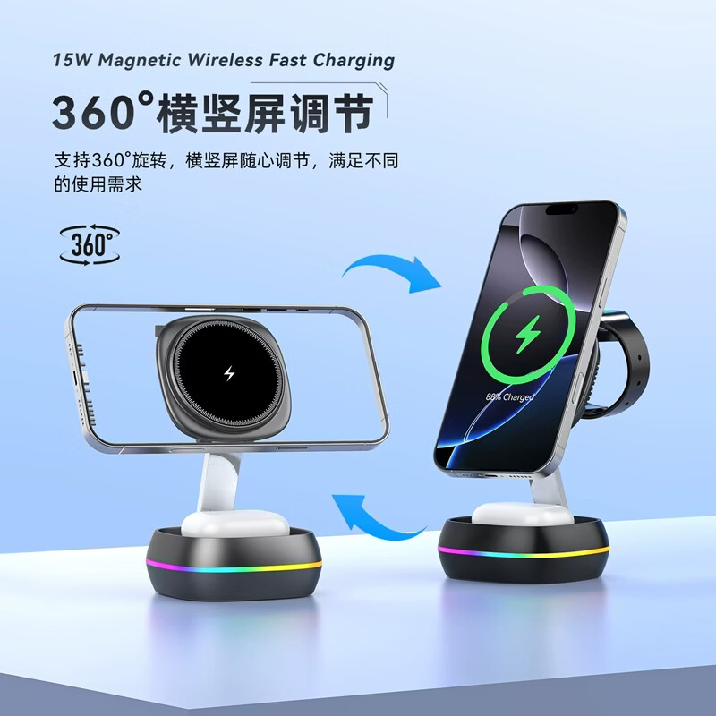 RLRZ三合一磁吸无线充电器自带线折叠收纳便携适用苹果17 iPhone16耳机手表Magsafe无线充立式支架底座 金属灰【3合1磁吸无线充】