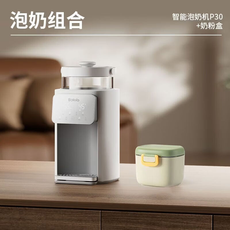 BOLOLO波咯咯泡奶机波咯咯智能泡奶机电热水壶婴儿童专用恒温壶家用饮水机定量 2L 泡奶机P30【新管道结构 APP智能喂养】 含奶粉盒