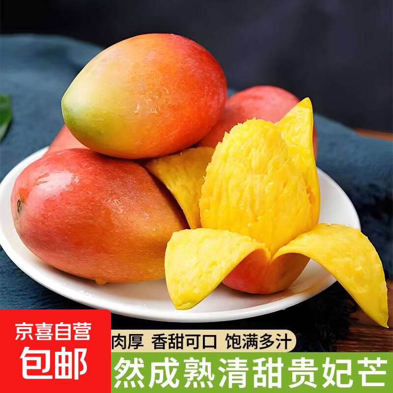 ���ڲ��������ں��Ϲ���â���ʵ�������ˮ���ʺ����â�� ����â����9��200+����8.5�� 25.9Ԫ