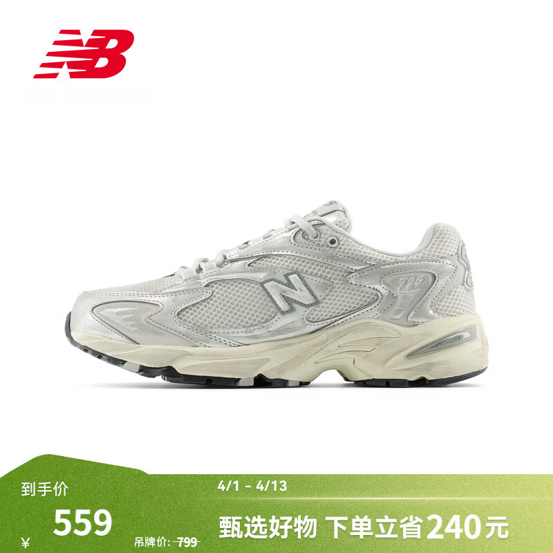 NEW BALANCENB官方运动鞋男鞋女鞋夏季厚底百搭透气舒适简约复古休闲运动鞋 白色/银色 ML725SG1 43 (脚长27.5cm)