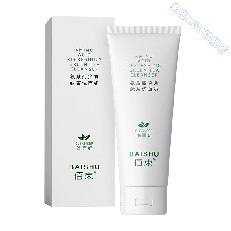 鹿角卉普莉斯町洗面奶温和洁面控油净痘清爽洁净保湿细腻嫩肤收缩毛孔 5支 清爽控油 柔润透亮 官方直售