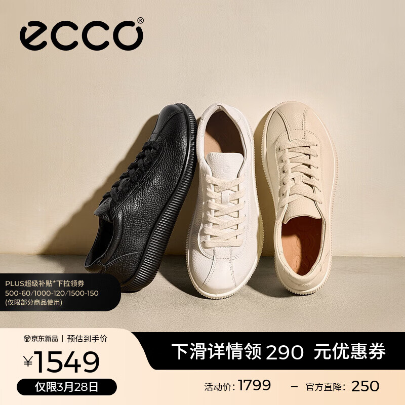 爱步（ECCO）板鞋女 时尚潮流百搭简约轻盈系带牛皮休闲鞋 柔酷220263 HL 黑色22026301001 38