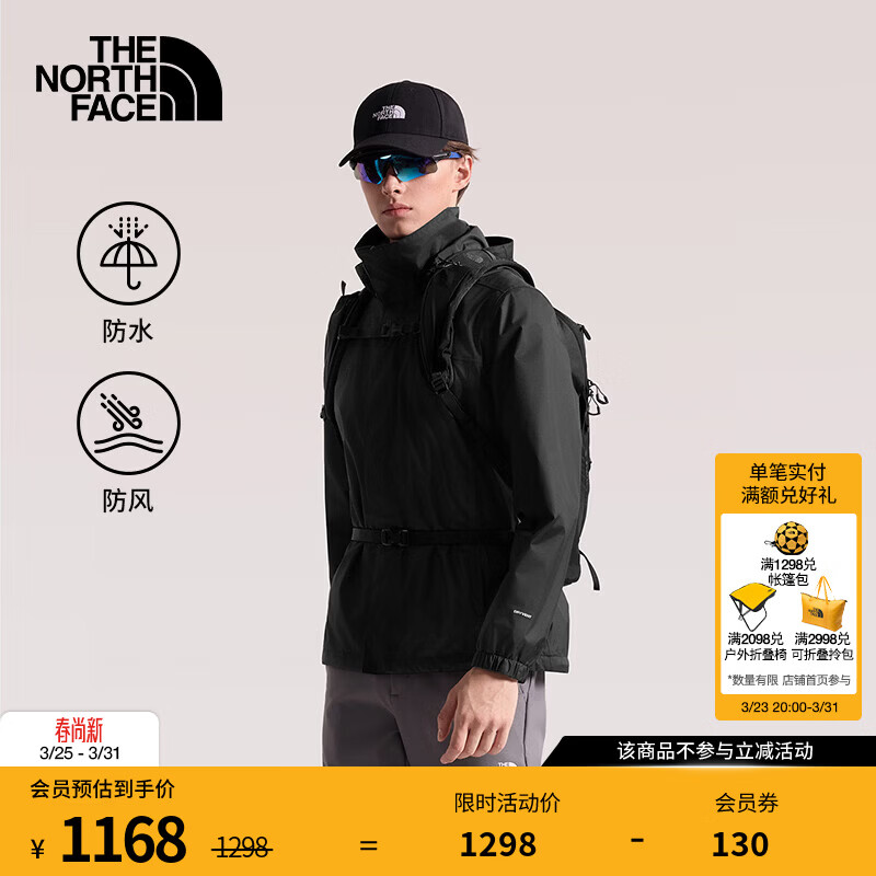 北面（The North Face）硬壳冲锋衣男经典款DRYVENT防水户外百搭保暖外套26春夏新品|8JSY JK3/宇宙黑 L /175