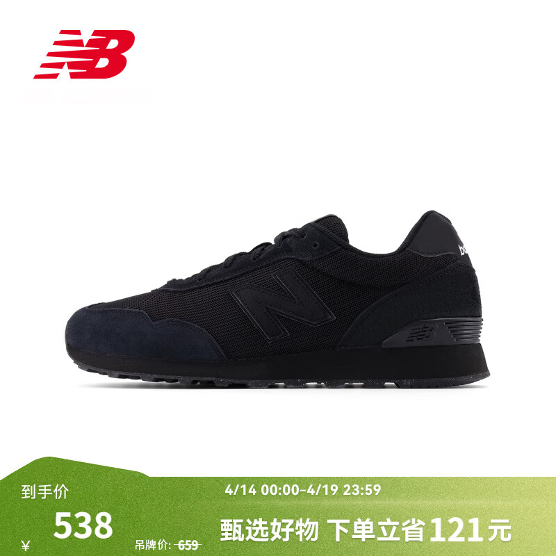 NEW BALANCE NB515官方男鞋女鞋网面鞋夏季透气网面复古百搭运动网面休闲鞋 黑色 ML515AGR 40.5 (脚长25.5cm)
