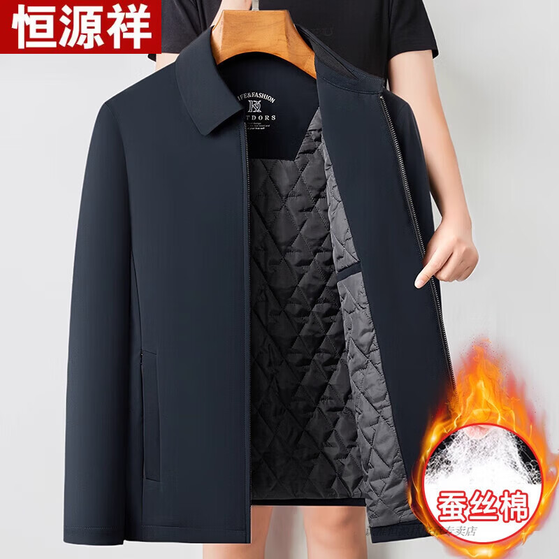 恒源祥高档男士轻薄款棉衣秋冬季新款休闲棉服中老年爸爸薄棉夹克外套 藏青色 511887 拉炼款 高档品质男装 M 170 建议100-120斤