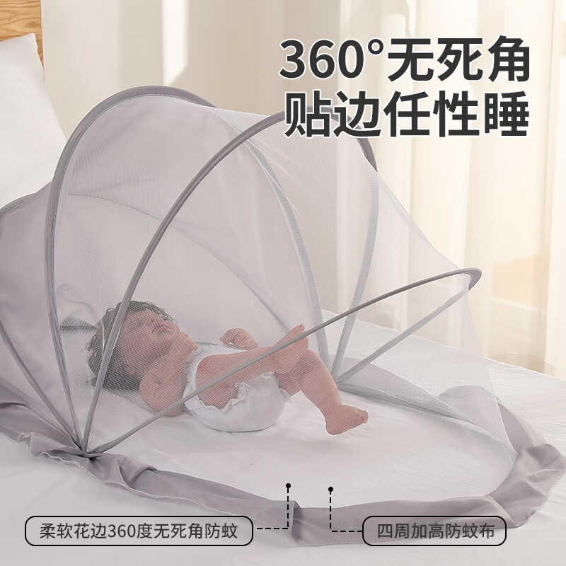 波溜紫婴儿床蚊帐罩专用新生儿童宝宝全罩式通用可折叠遮光防蚊罩蒙古包 【遮阳款】浅灰色大号建议0-5岁125cm*60cm*65cm