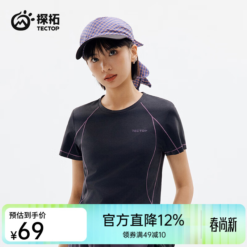 探拓（TECTOP）26新款户外速干衣女运动短袖夏季防晒透气T恤 云墨黑 S