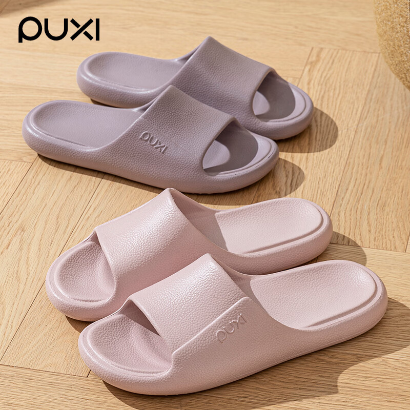 朴西EVA防滑凉拖鞋女夏季居家用浴室洗澡透气室内地板不臭脚拖鞋 蔷薇粉【朴西浴室防滑拖】 39-40 【推荐拍大一码】