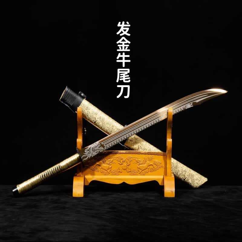 采岑龙泉市刀剑高锰钢龙虎宝刀中长款牛尾刀收藏武术训练装饰未开刃