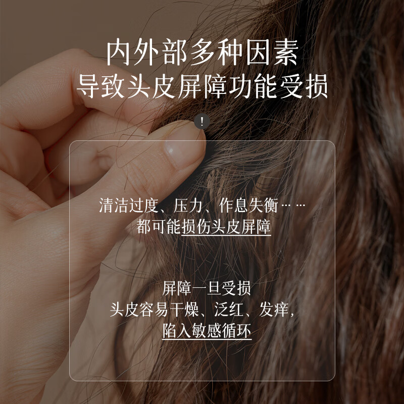 纳特丽NARD敏感头皮舒缓洗发水舒缓温和不刺激500ml【韩国原装进口】 敏感头皮舒缓洗发水500ml