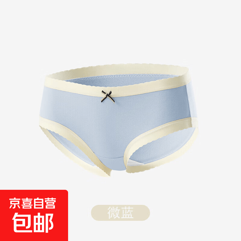 【线下实体同款】CariaKnar 新疆棉内裤女纯棉内裤抑菌裆少女透气 微蓝 1条 XL 120-140斤