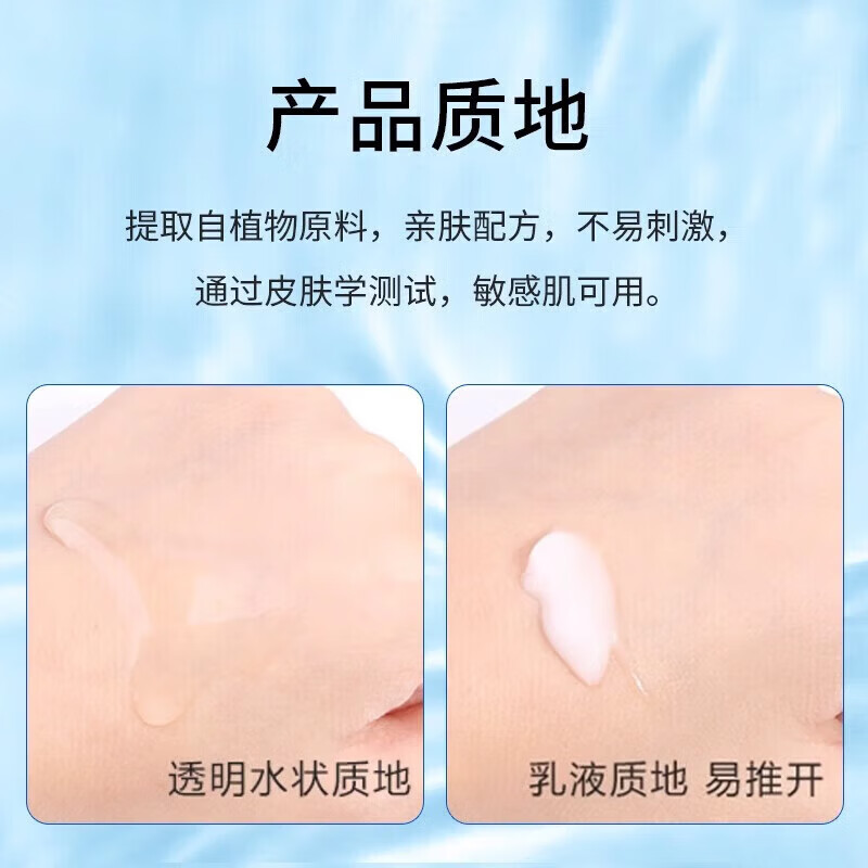AHC小神仙水乳套装玻尿酸b5补水保湿舒缓清爽控油温和护肤正品女 新款小神仙水乳套装 260ML