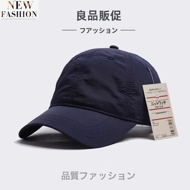 MUJIEFS日本新品速干帽子男女棒球帽四季薄款遮阳防晒透气跑步软顶鸭舌帽 灰色 M 普通头围（56-59cm）