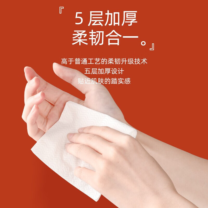 植护气垫柔有芯卷纸5层125克*12卷整箱厕所纸卷筒纸巾卫生纸家用装 5层 125g/卷*12卷