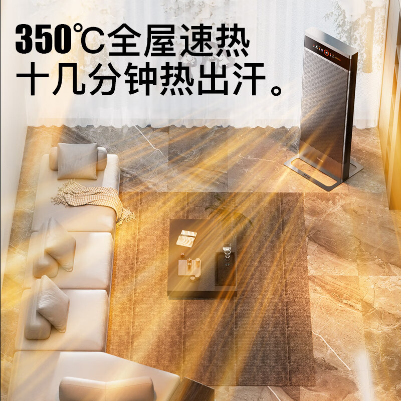 TINME取暖器石墨烯暖风机家用别墅欧式变频节能省电客厅卧室浴室大面积电暖机电暖气全屋取暖速热落地式 M9-大户型主卧-Ultra-1.5-全金属-灰