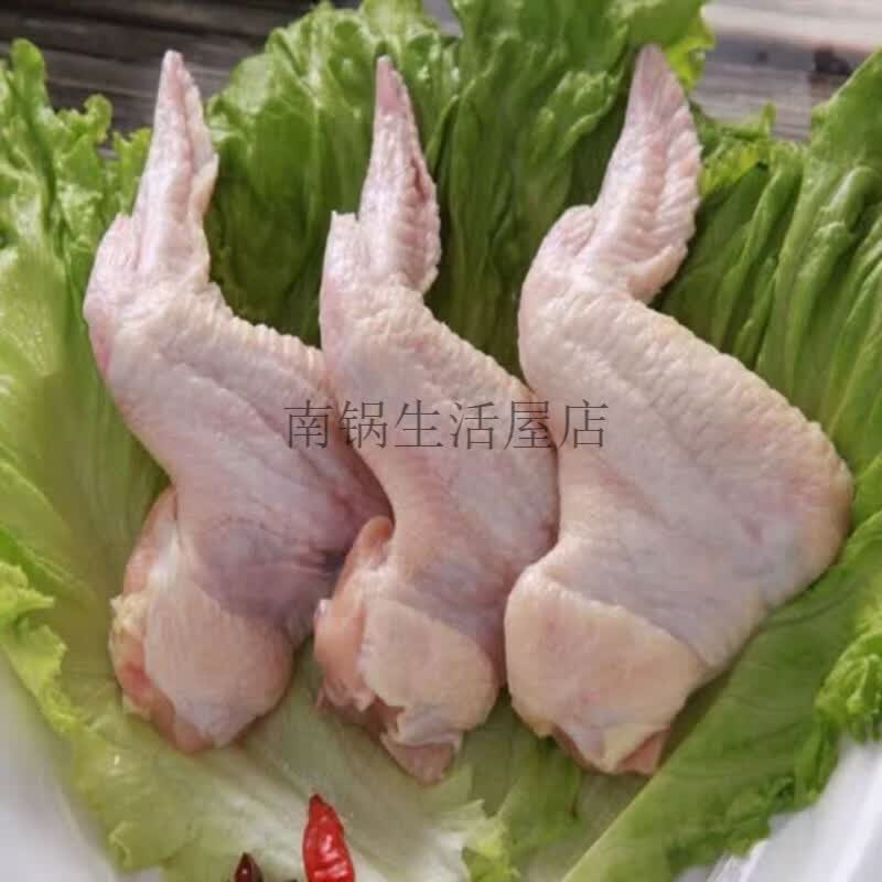 新鲜鸡全翅(2-4斤装)冷冻三节翅大鸡翅鸡翅膀冻鸡翅烧烤炸鸡食材 单冻鸡全翅2斤(约7-8个左右) 鸡全翅单个120克以上