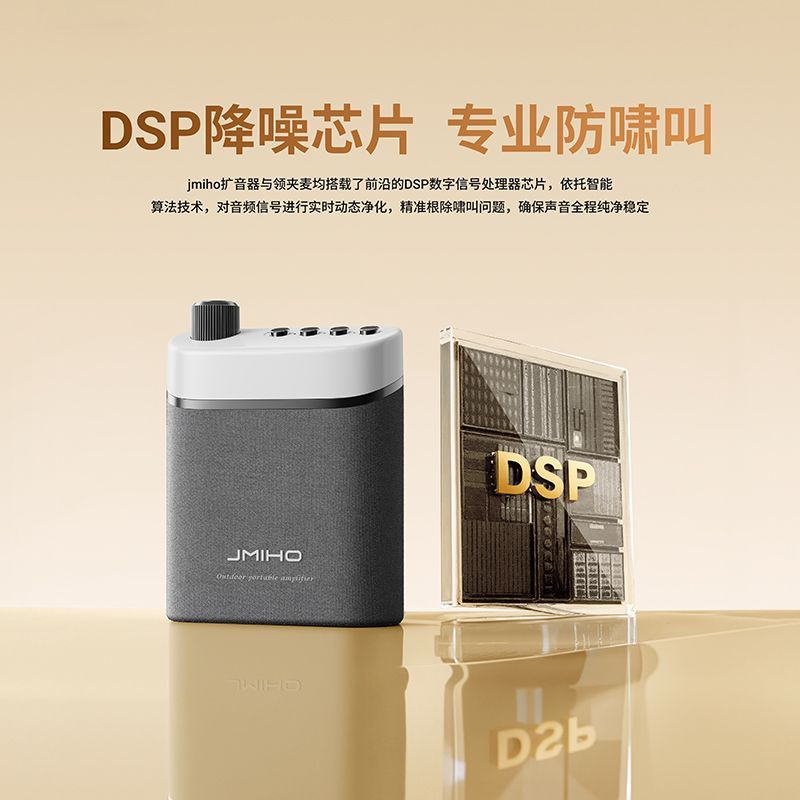 杰美惠新款教师专用无线领夹式扩音器兼容有线智能防杂音便携式导游摆摊专用领夹扩音器 紫色30W【支持TF卡+蓝牙功能+兼容有线麦克风】