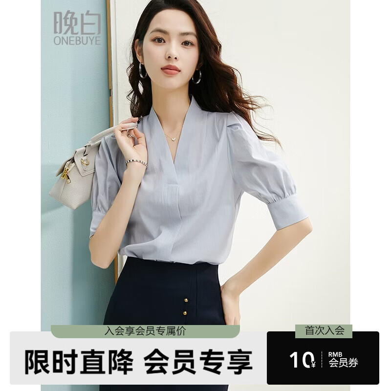 晚白【新品】2026年春款时尚V领上衣宽松舒适日常通勤中袖衬衫女 天空蓝 S