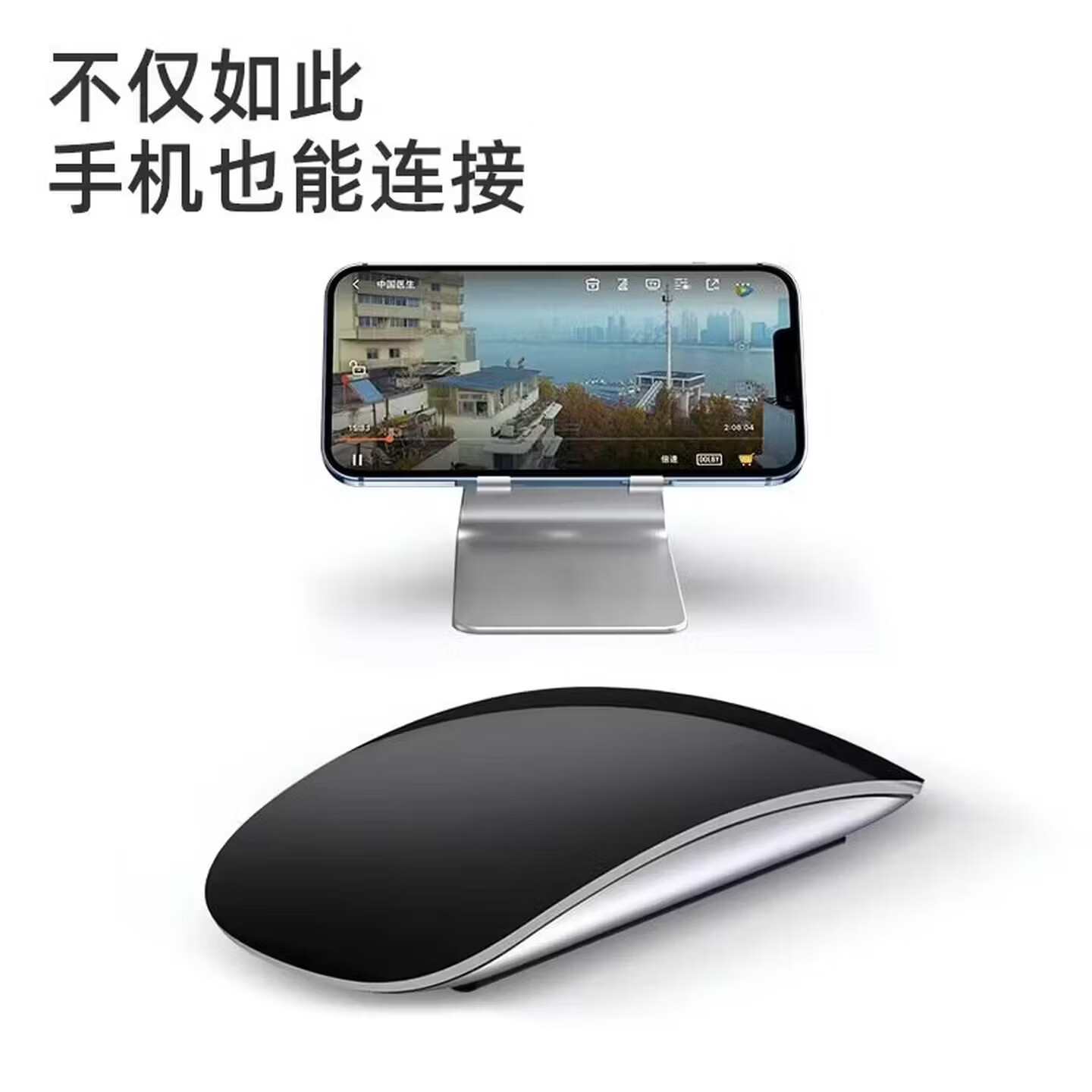 富有酷骑【美国MFI认证】妙控键盘鼠标适用苹果ipad平板mac专用版键盘笔记本台式air 蓝牙无线电脑手机通用 【妙控鼠标-苹果黑】原版质量认证丨原版妙控手势 78