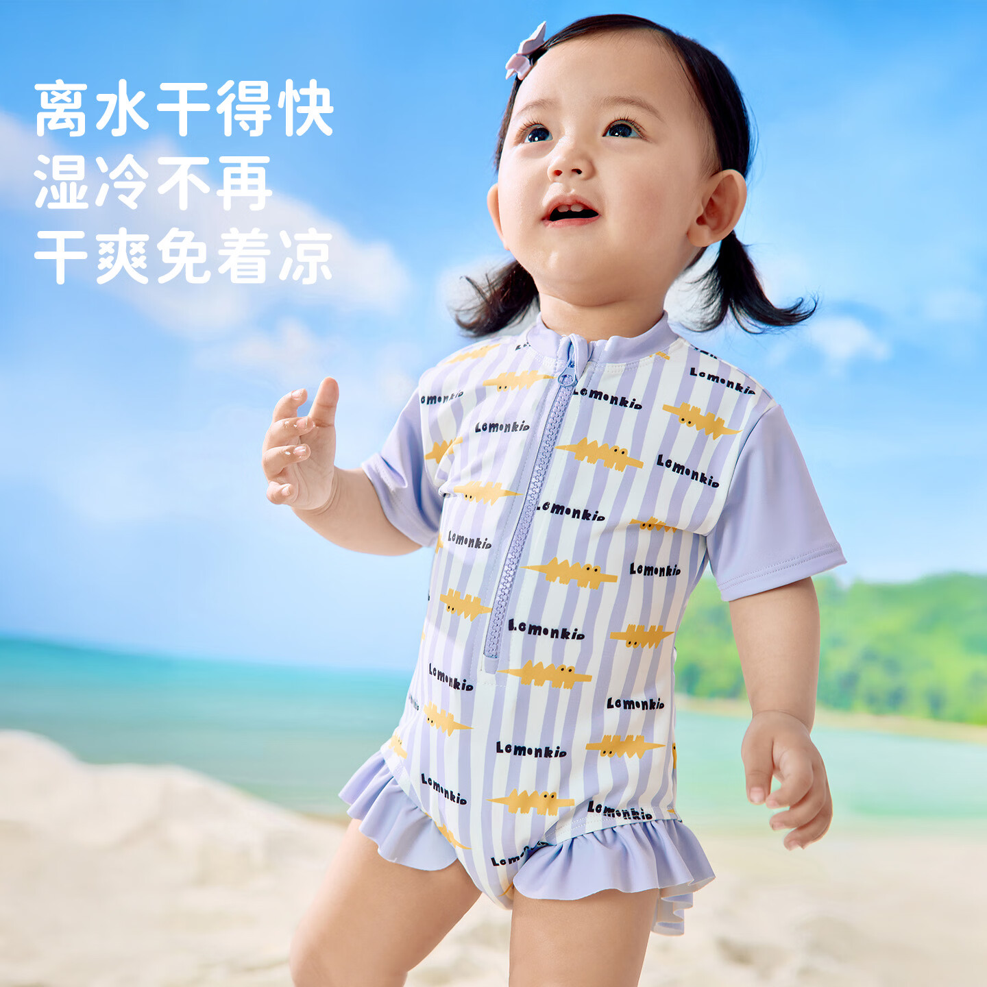 Lemonkid柠檬宝宝连体泳衣女孩防晒速干男儿童短袖沙滩服海边婴幼儿游泳衣 森绿旋飞鸟 90