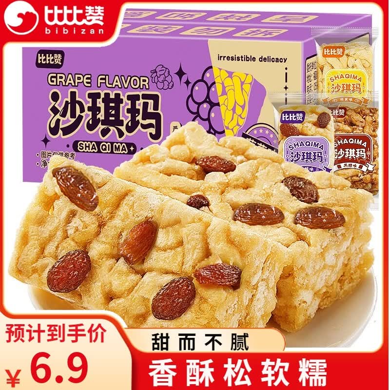 比比赞零食沙琪玛拍2件400g*2箱 12.8元 - 86线报