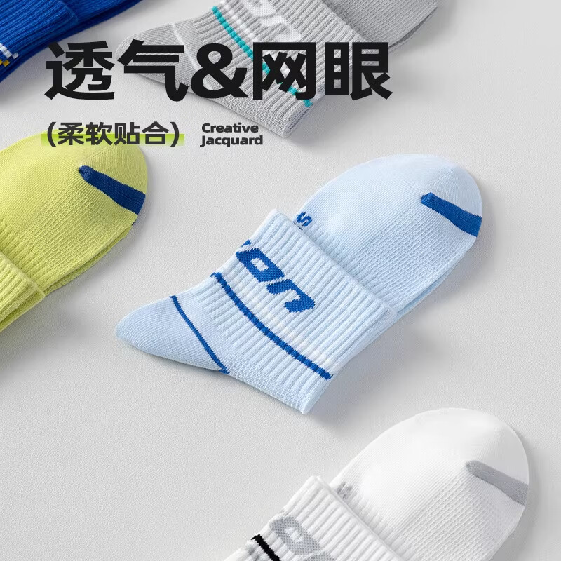 洛·恋袜子男童短袜纯棉夏薄款防臭透气全棉学生大童男款舒适跑步运动袜 【运动透气】 5双 均码 【颜色可选 拍下留言】