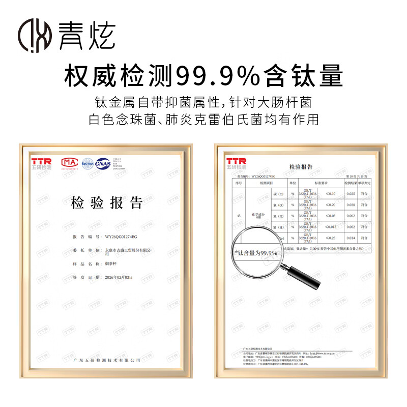 青炫纯钛烧水壶泡茶壶提梁壶电陶炉户外明火围炉煮茶高端送礼礼品 纯钛提梁壶(1200ML)+礼盒 1200ml
