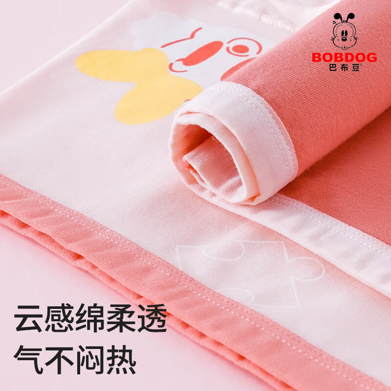 巴布豆（BOBDOG）A类纯棉儿童内裤女童内裤不夹屁屁宝宝四角裤中大童短裤平角裤 BM5Y214（四条装） 100 （建议脚长15-20斤）