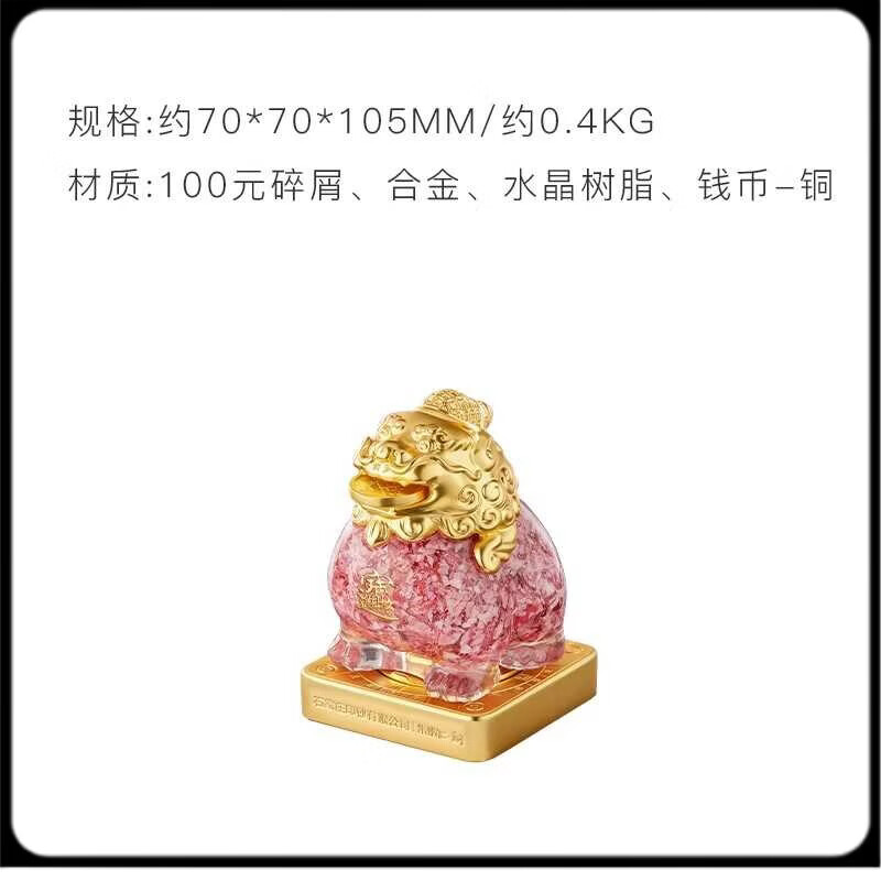 朱炳仁貔貅擺件銅招財小貔貅碎鈔擺件桌面辦公室裝飾解壓生日新年送禮定 招財小貔貅
