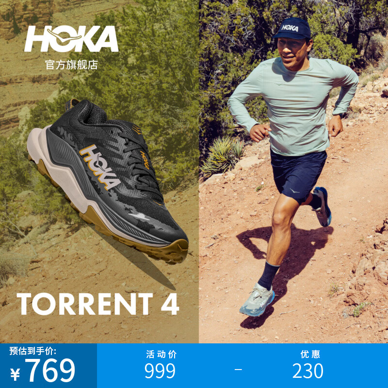 HOKA男女款春季托伦特4越野跑步鞋TORRENT 4竞速减震耐磨轻便 【新色】黑色/冷隧灰-男 42