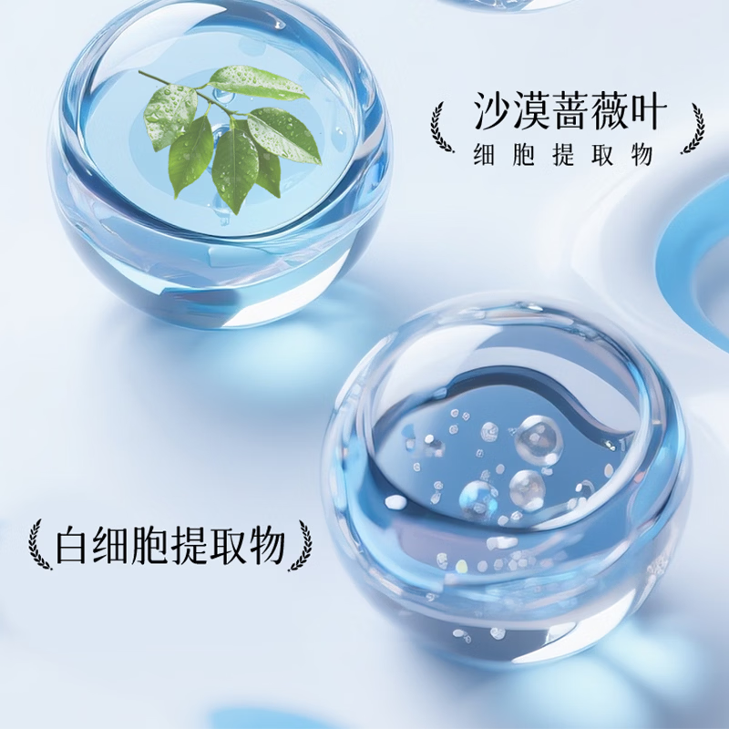 蔻辰（CORZEN）【徐楠楠】弹性蛋白胶原逆龄冻干絮弹性蛋白胶原焕活溶媒液升级款 弹性蛋白胶 原逆龄冻干絮+原焕活溶媒液