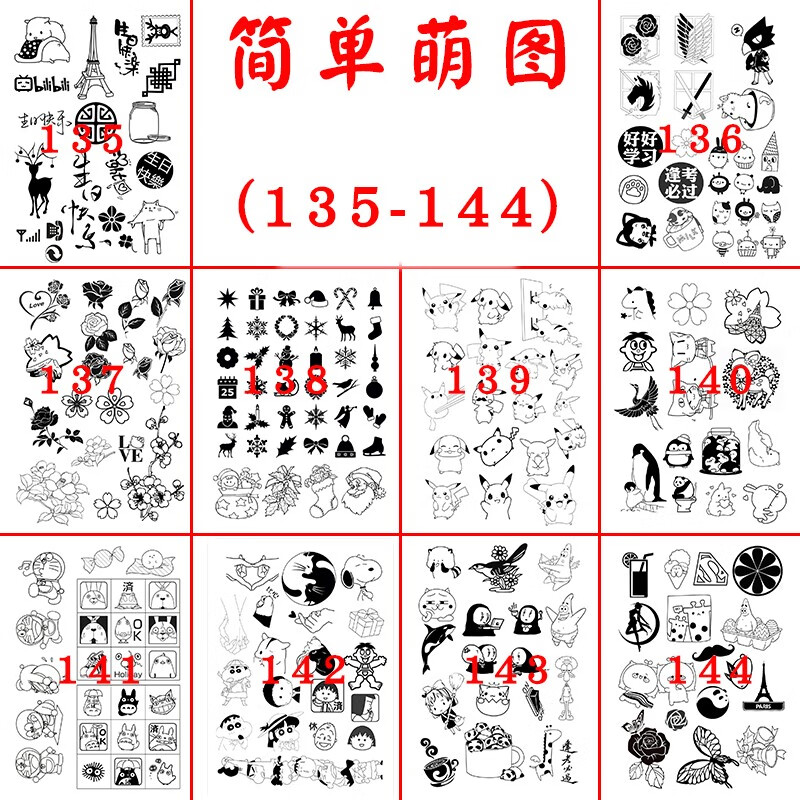 whj  橡皮章雕刻图纸 a4单张实物激光打印橡皮章素材 珂比雅洗甲 简单
