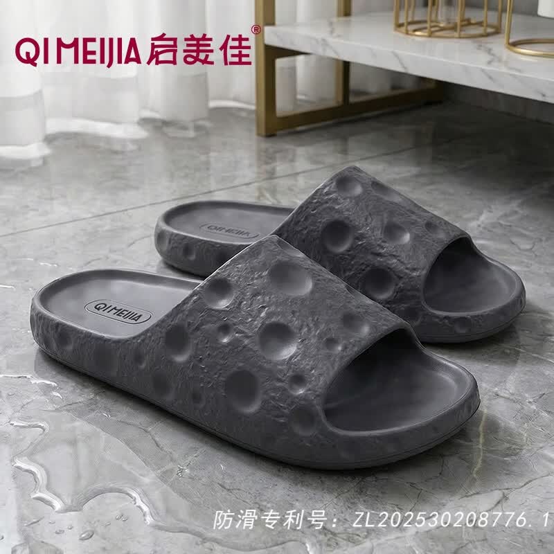 启美佳专利防滑拖鞋男女家用情侣孕妇老人通用浴室洗澡速干 eva轻便拖鞋 明茶色 44-45 （内长283mm）